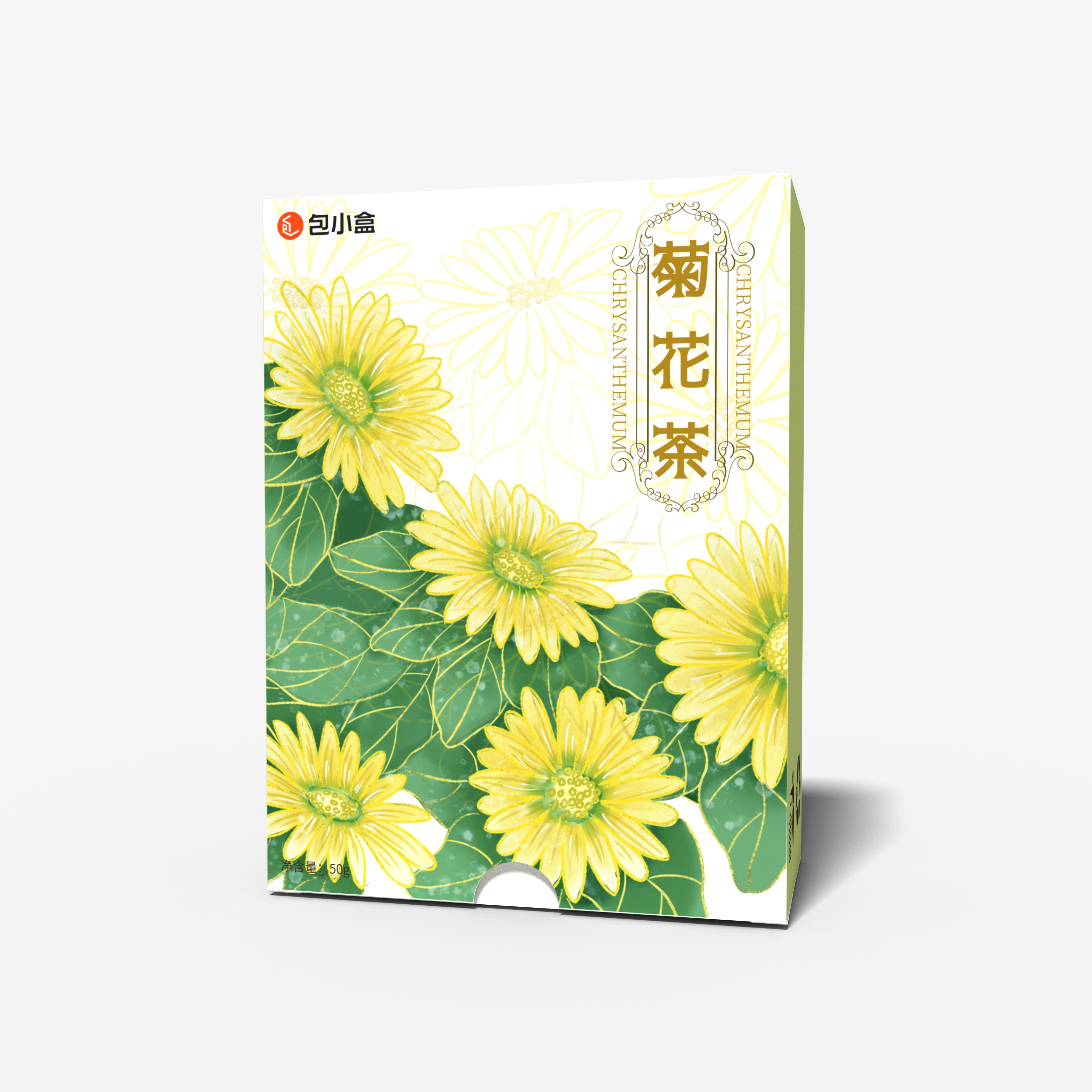 菊花茶包装盒