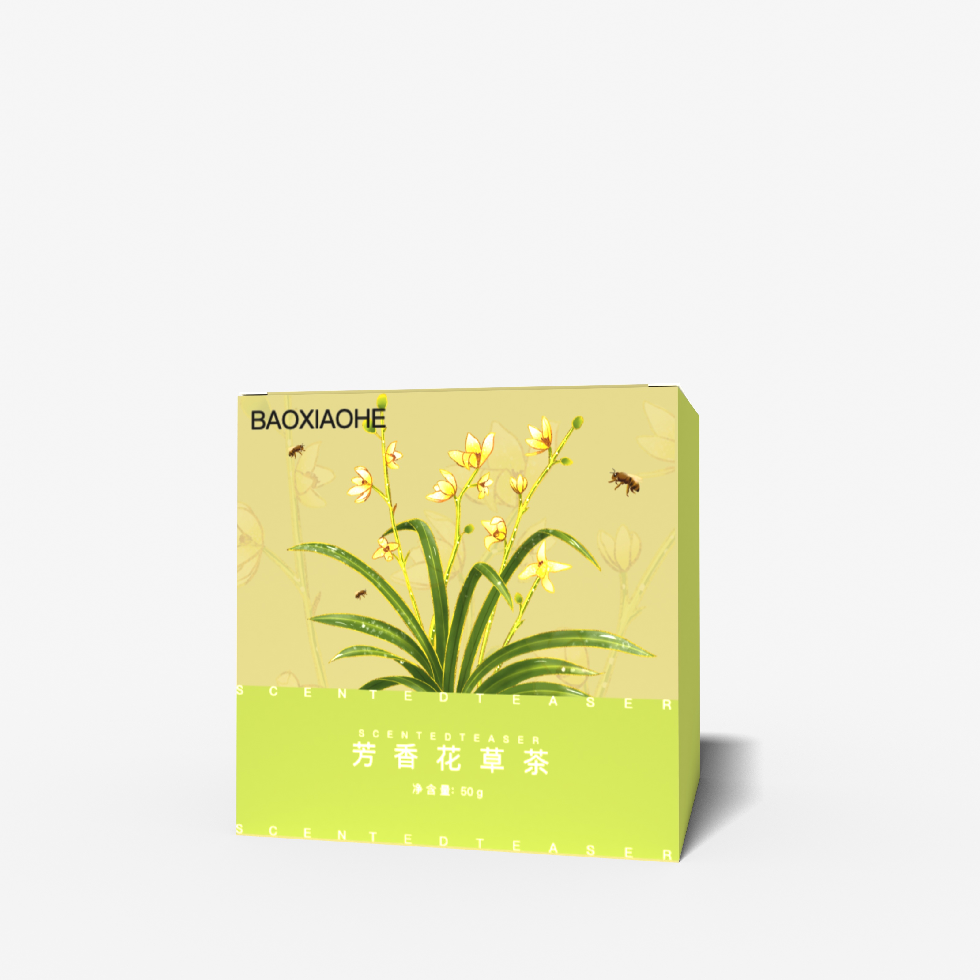 花草茶包装盒兰花草