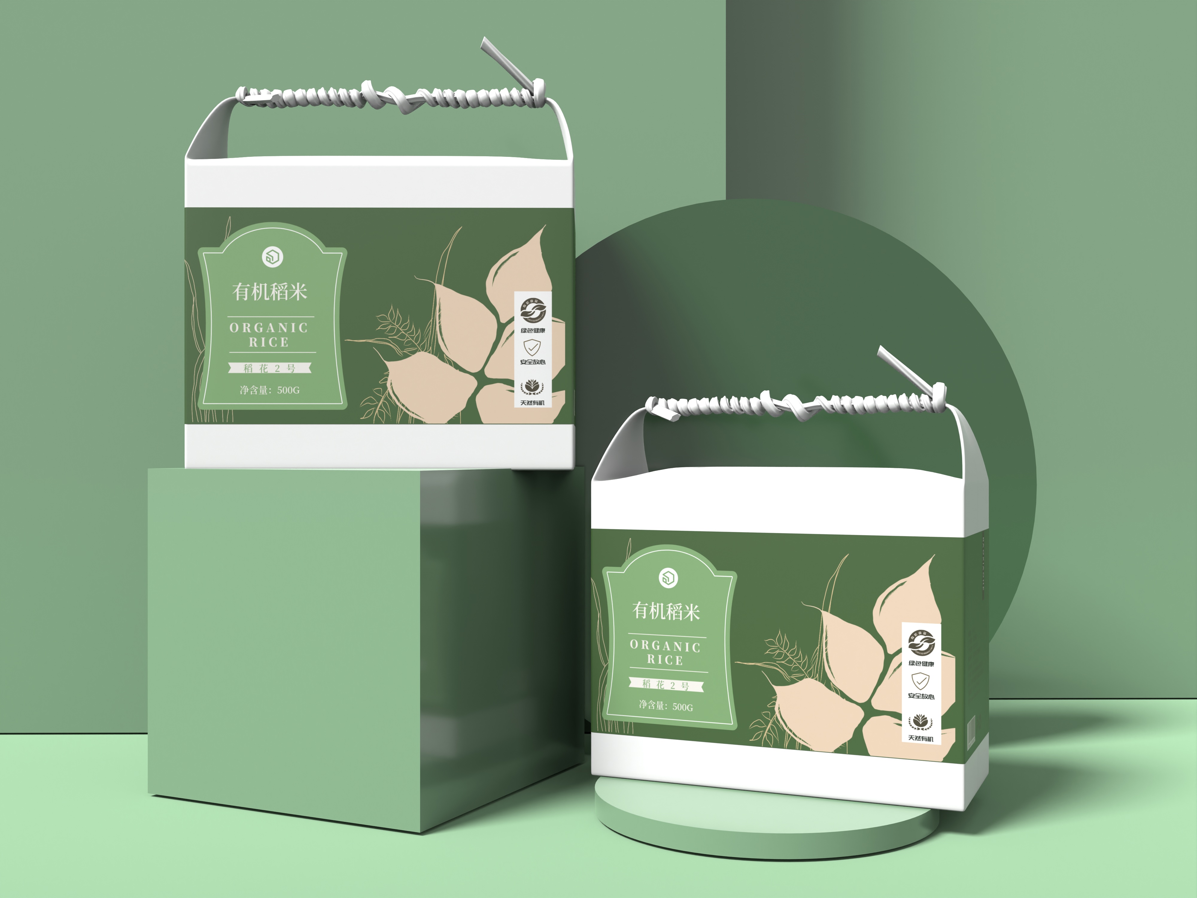 有机稻米样机-有机稻米软包装包装模板-有机稻米在线设计 - 包小盒
