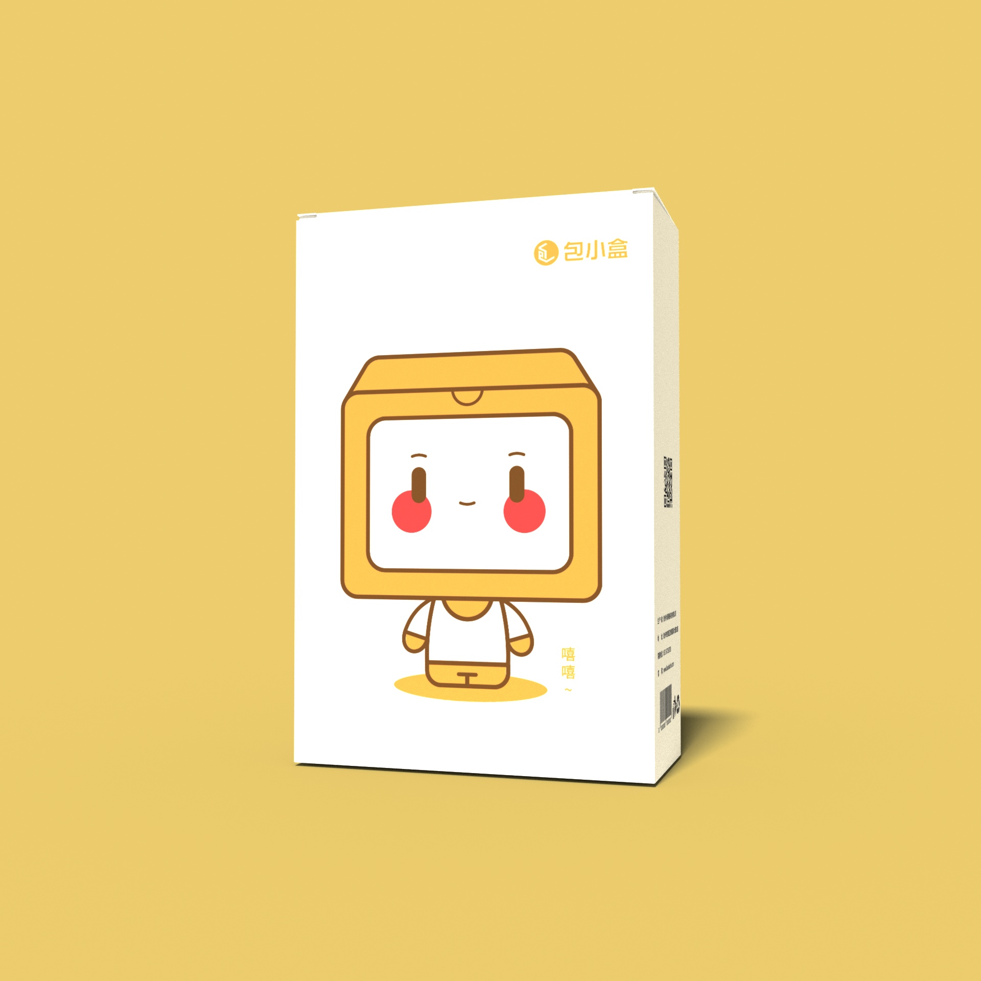 包小盒ip形象包装设计展开图