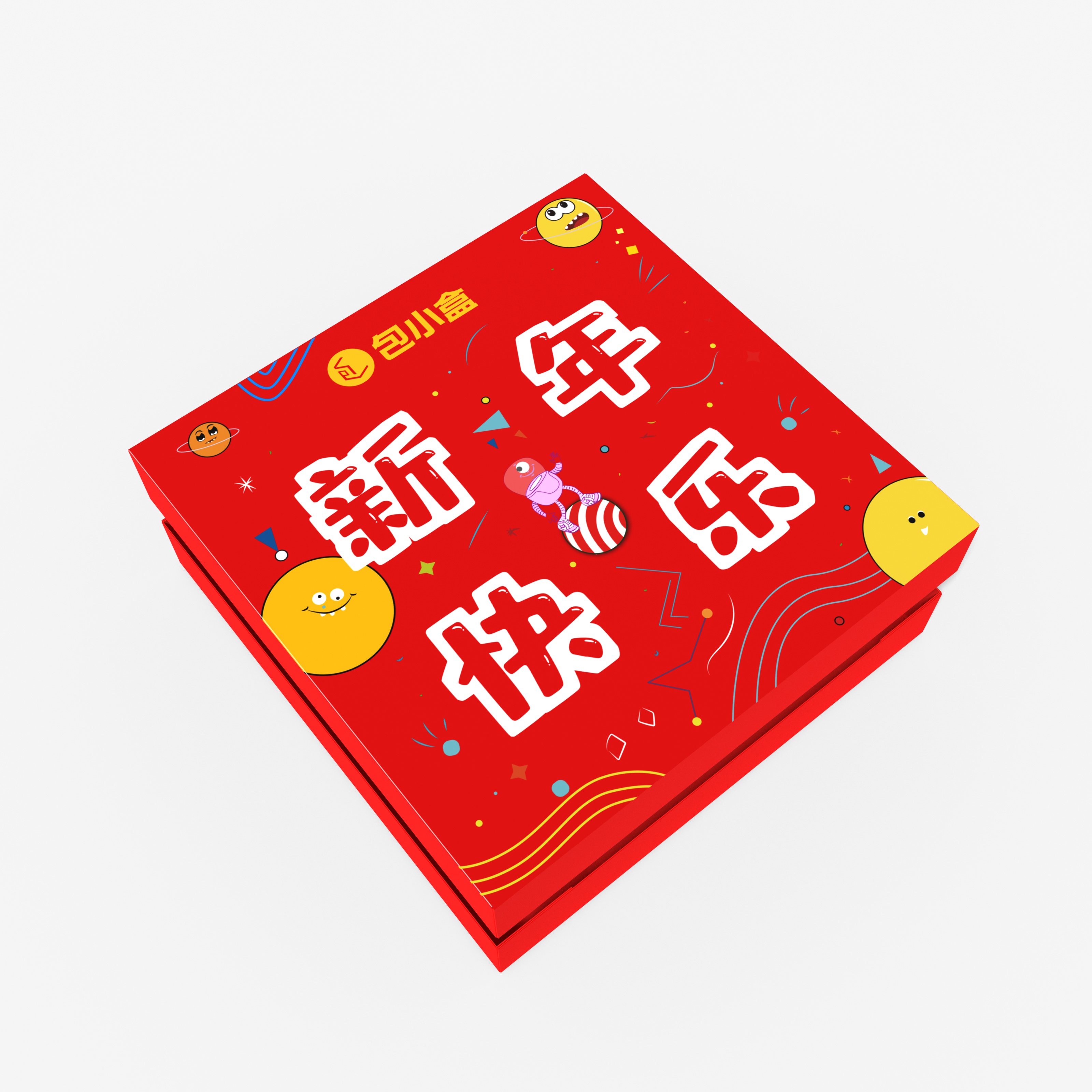 元旦包装礼盒