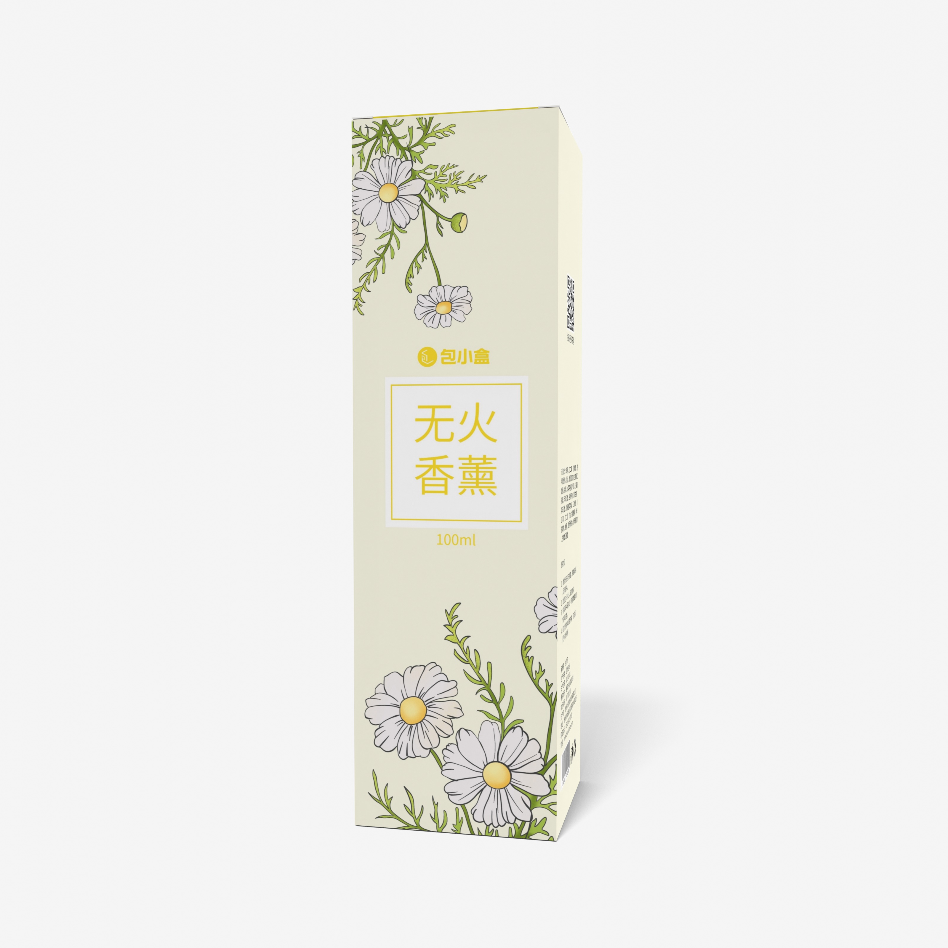 包小盒洋甘菊香薰管式盒包装设计展开图