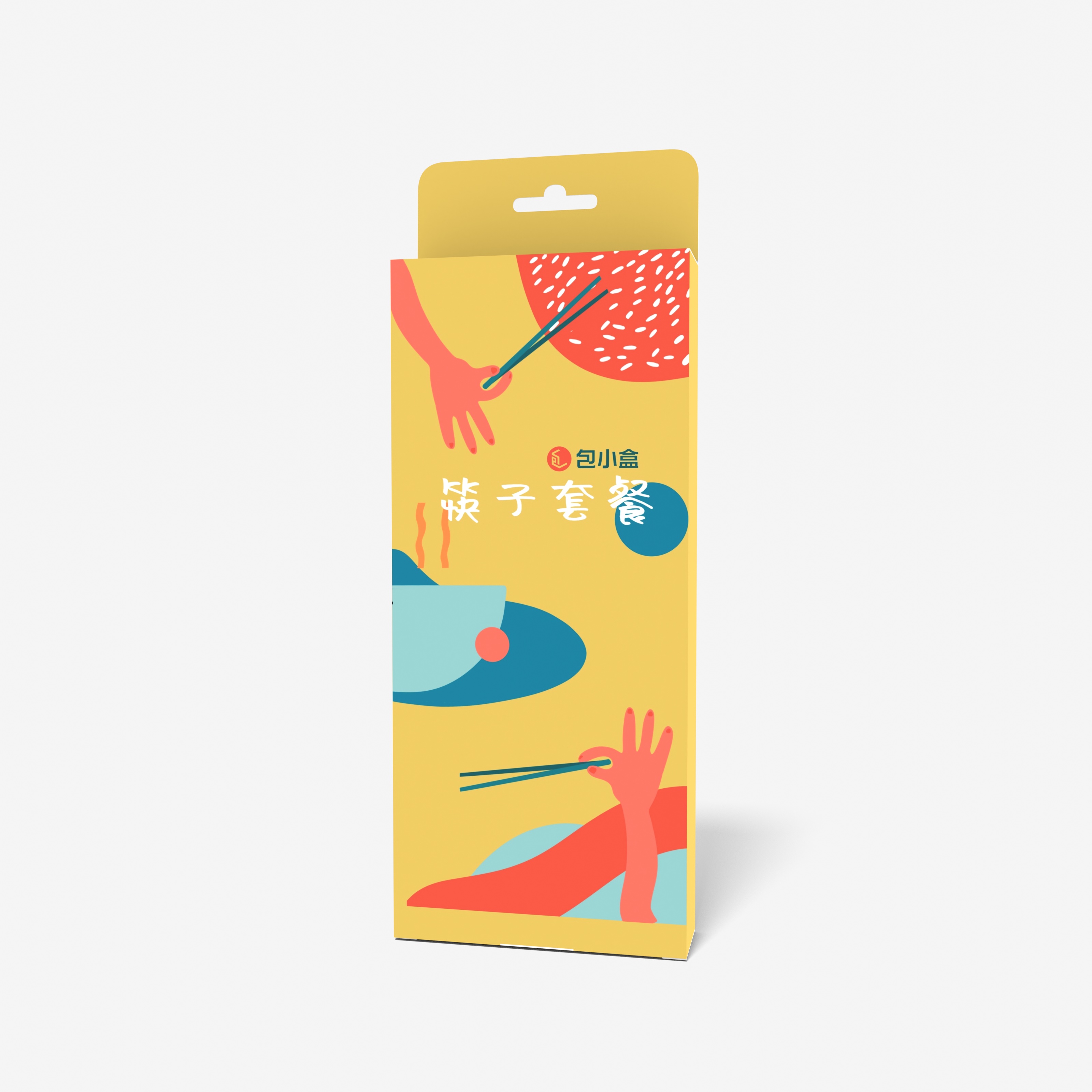 包小盒筷子纸盒包装设计展开图