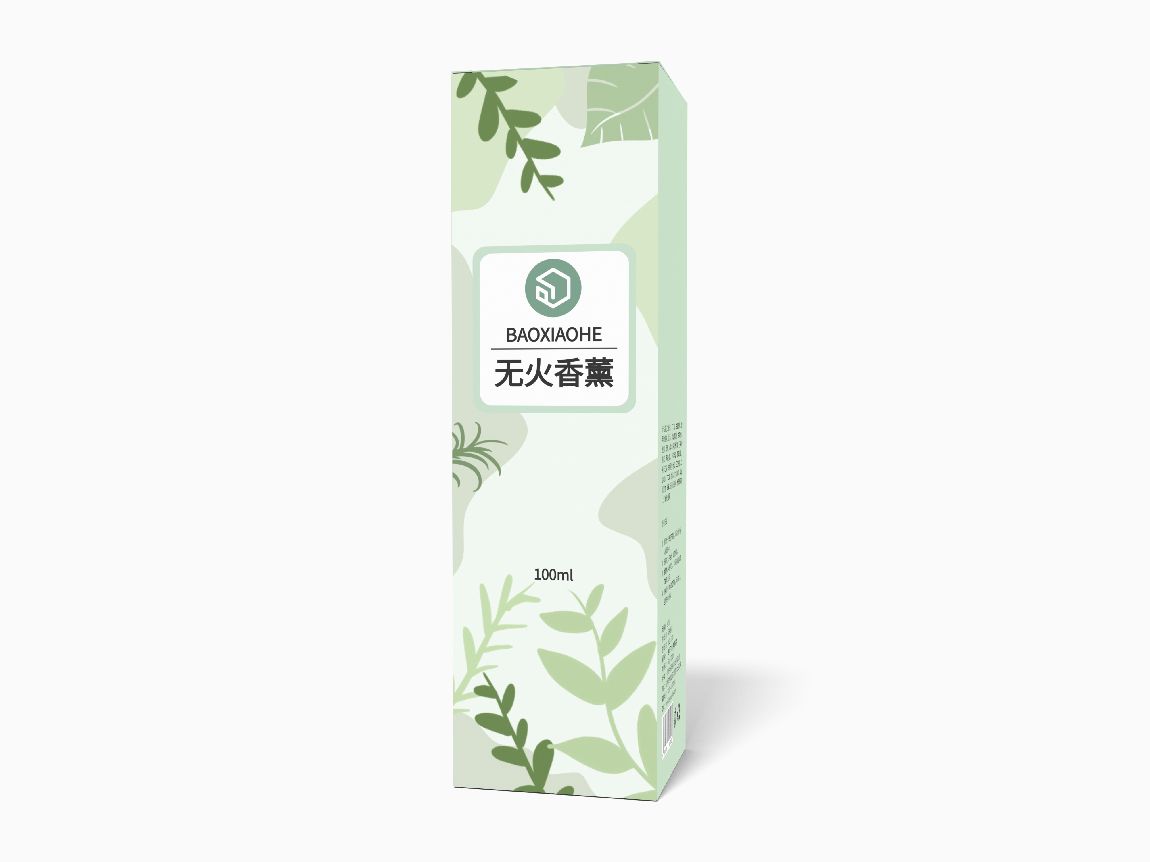 包小盒简约大气绿茶香薰纸盒包装设计