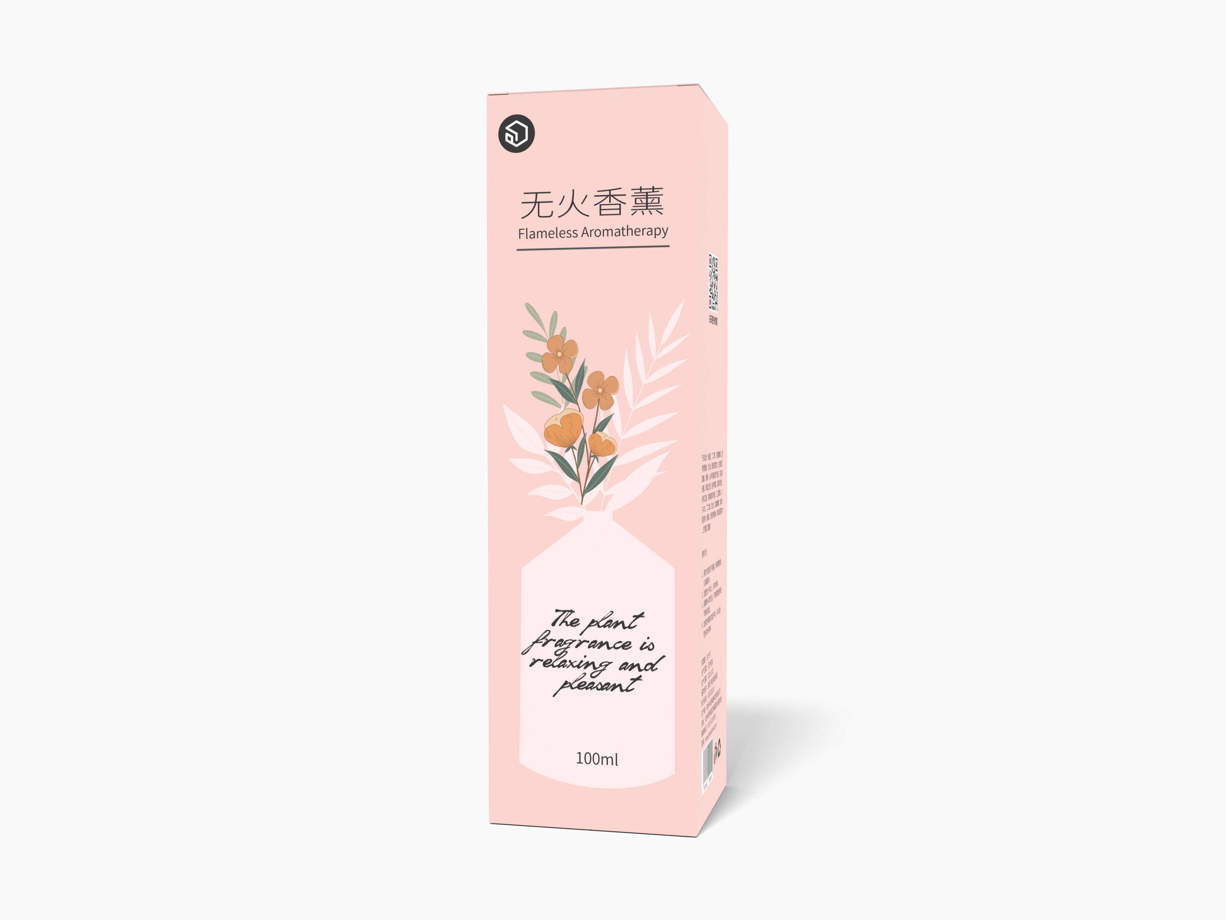 包小盒香薰纸盒包装设计