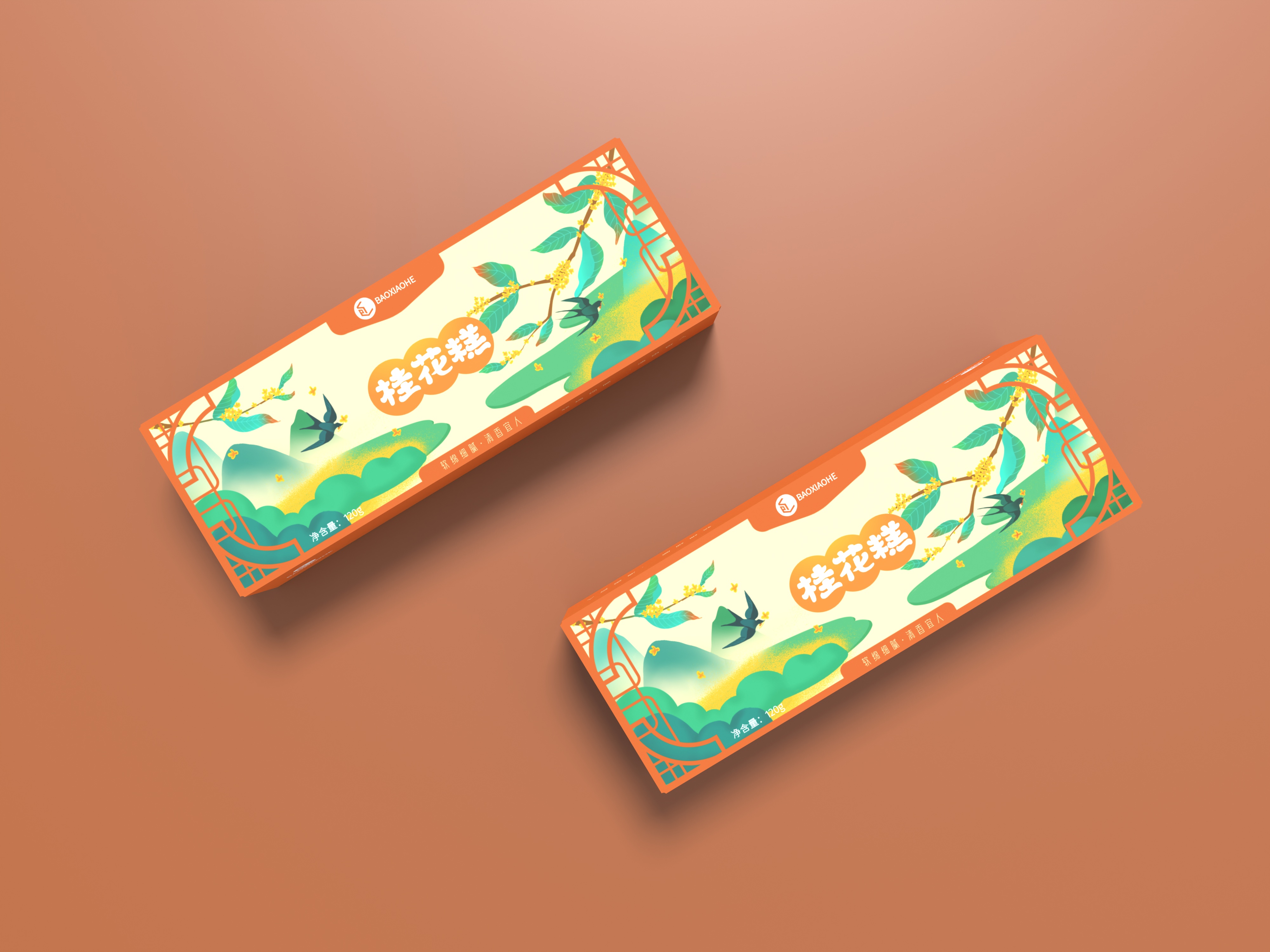包小盒国风桂花糕天地盒包装设计展开图