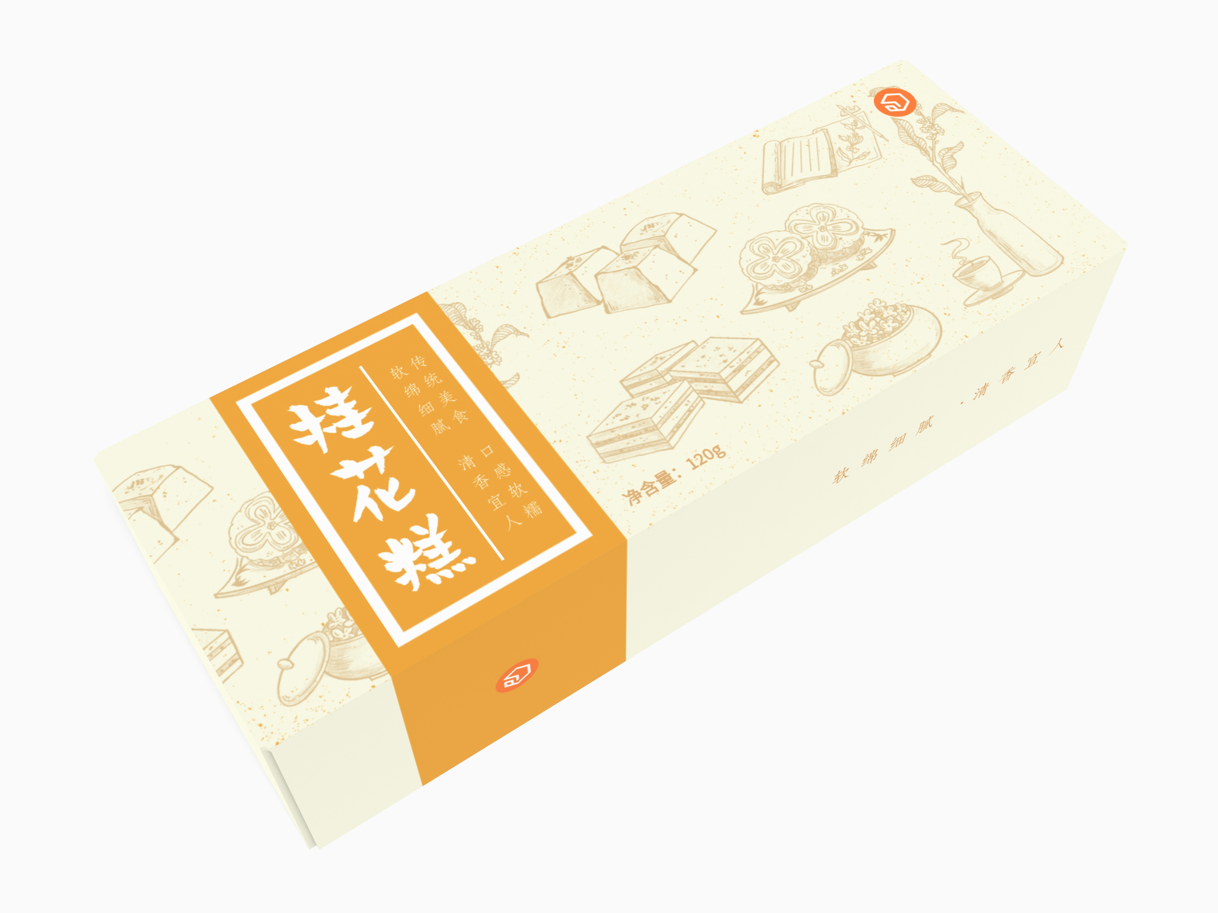 包小盒桂花糕天地盒包装设计
