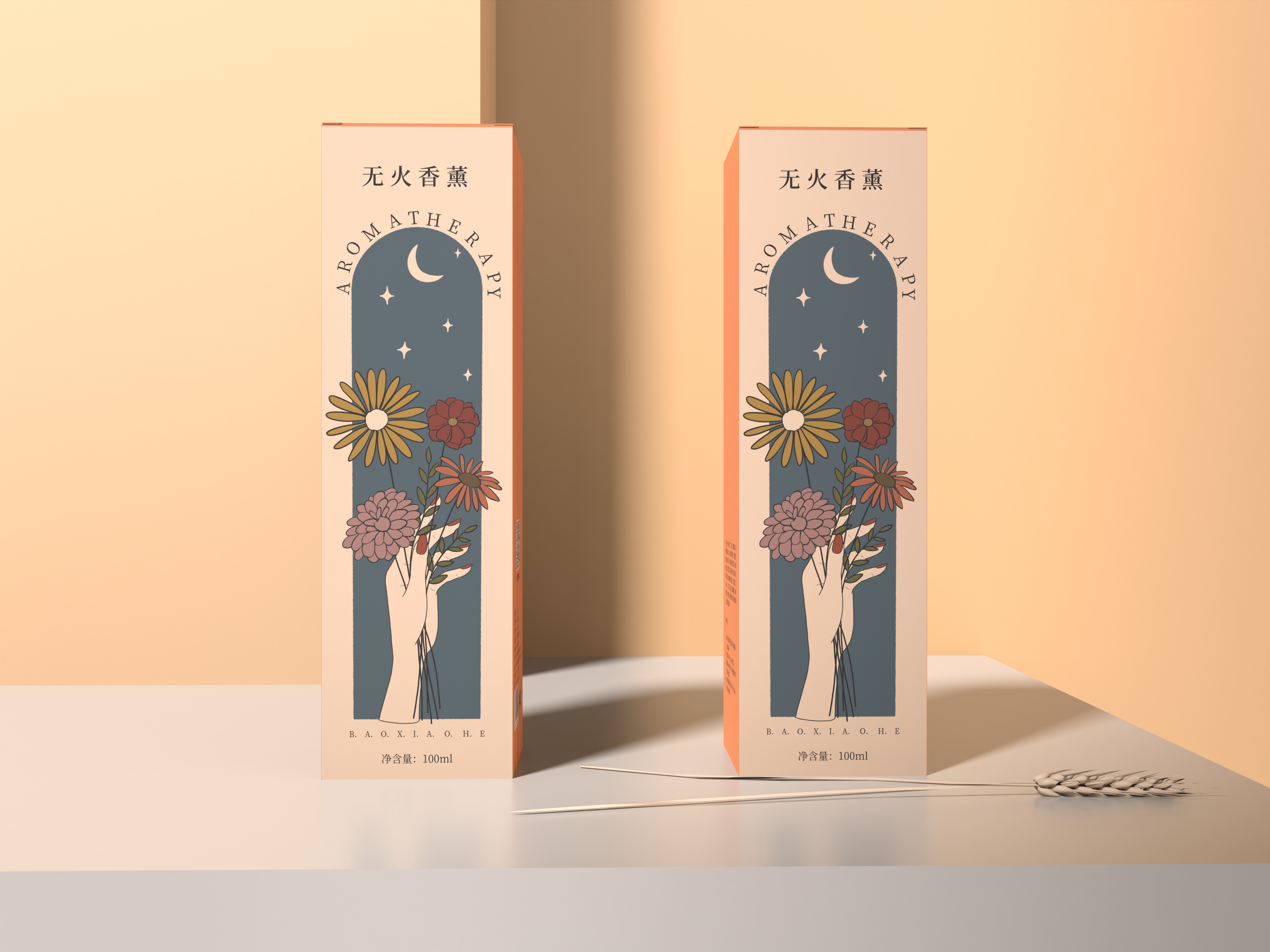 包小盒复古插画无火香薰纸盒包装设计展开图