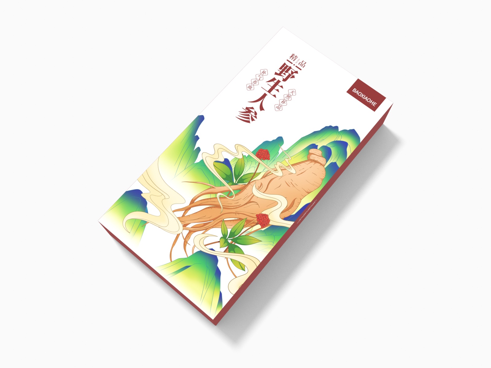 包小盒人参礼盒天地盒包装设计