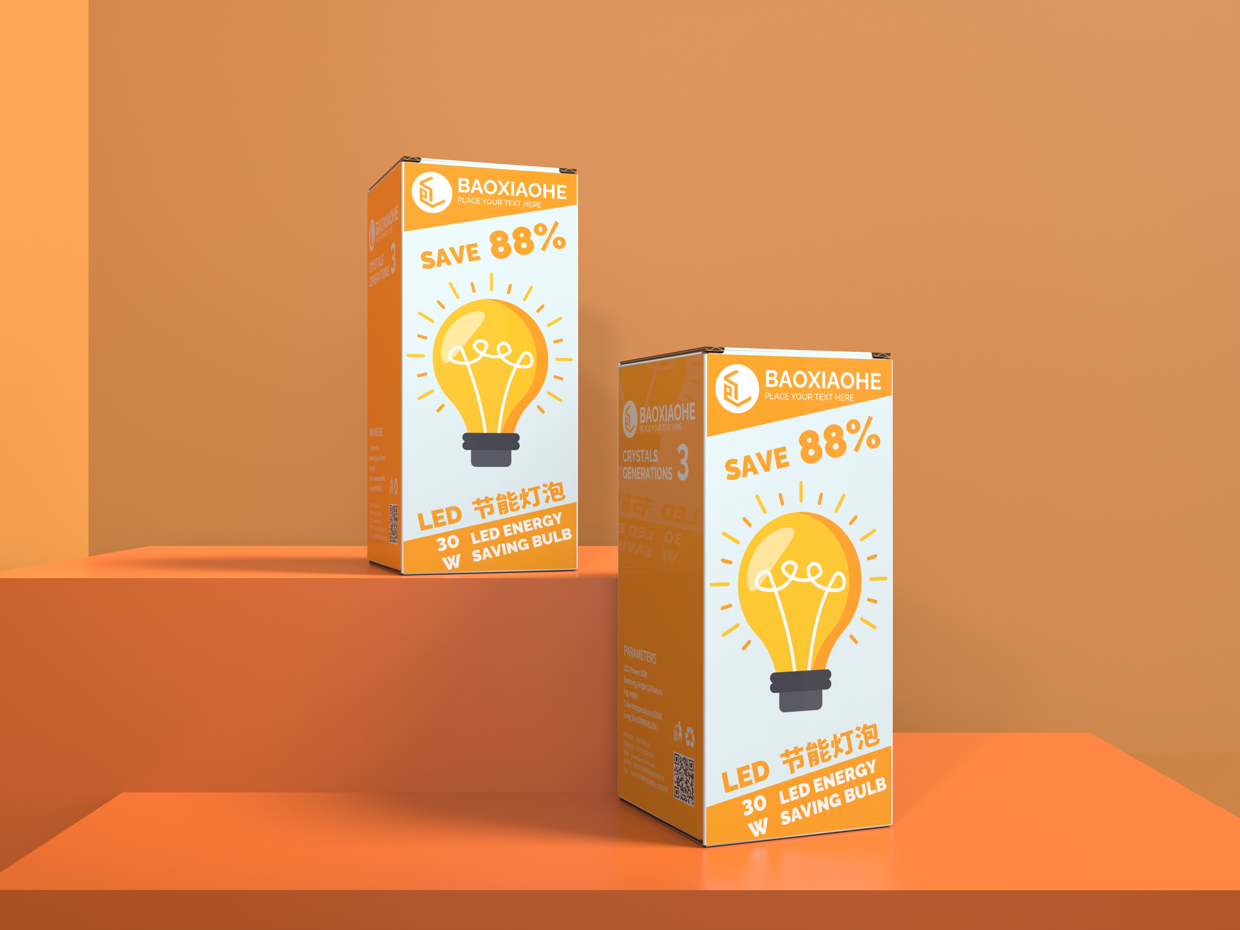 包小盒LED灯泡纸盒包装设计