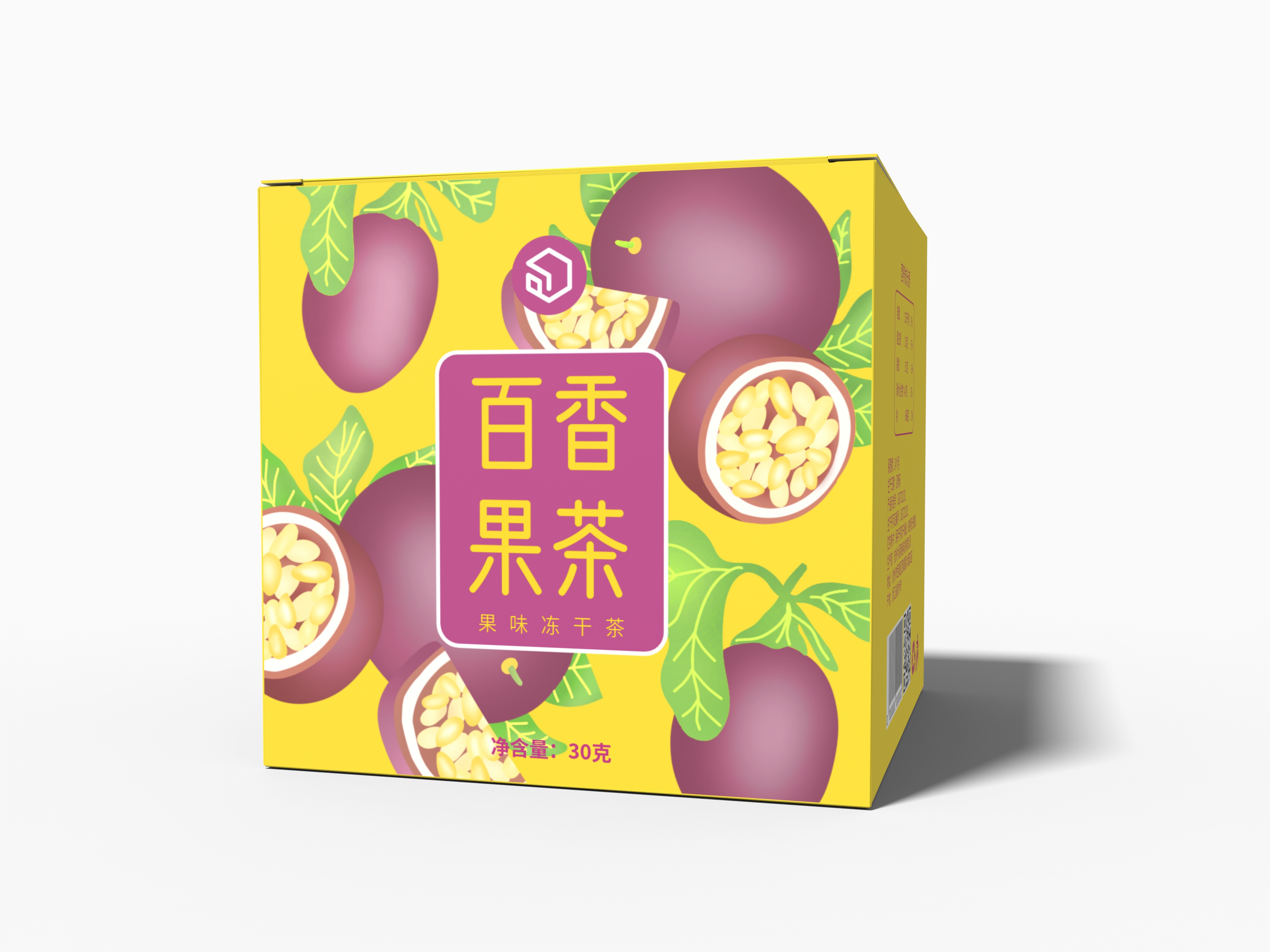 包小盒冻干百香果茶纸盒包装设计