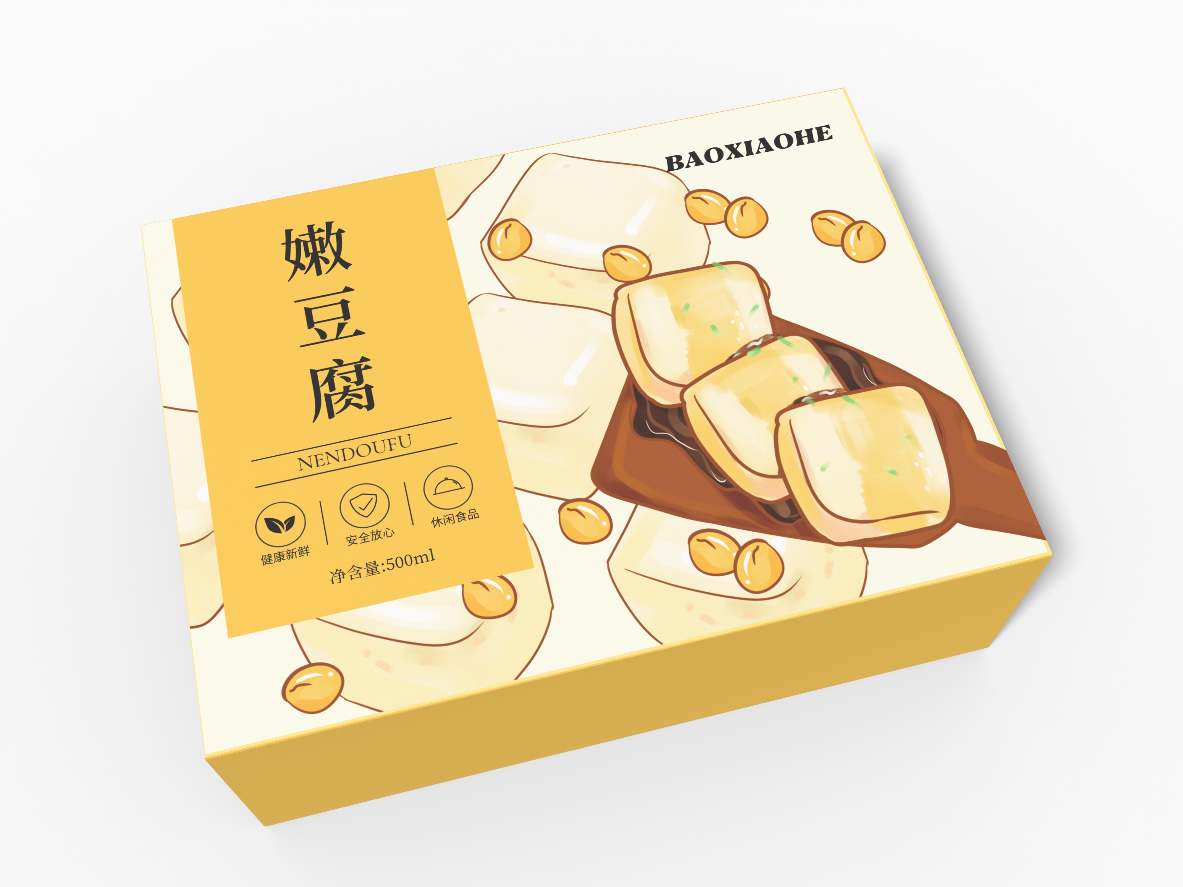 包小盒可爱简约豆腐封套包装设计