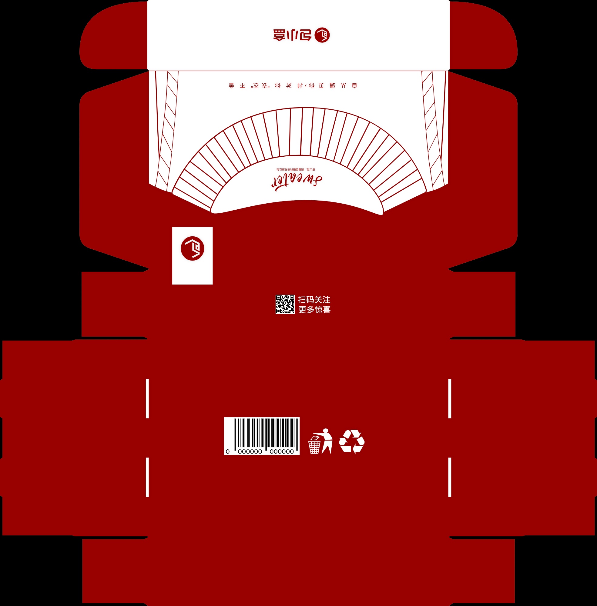 毛衣包装设计模版-飞机盒展开图在线设计制作_包小盒