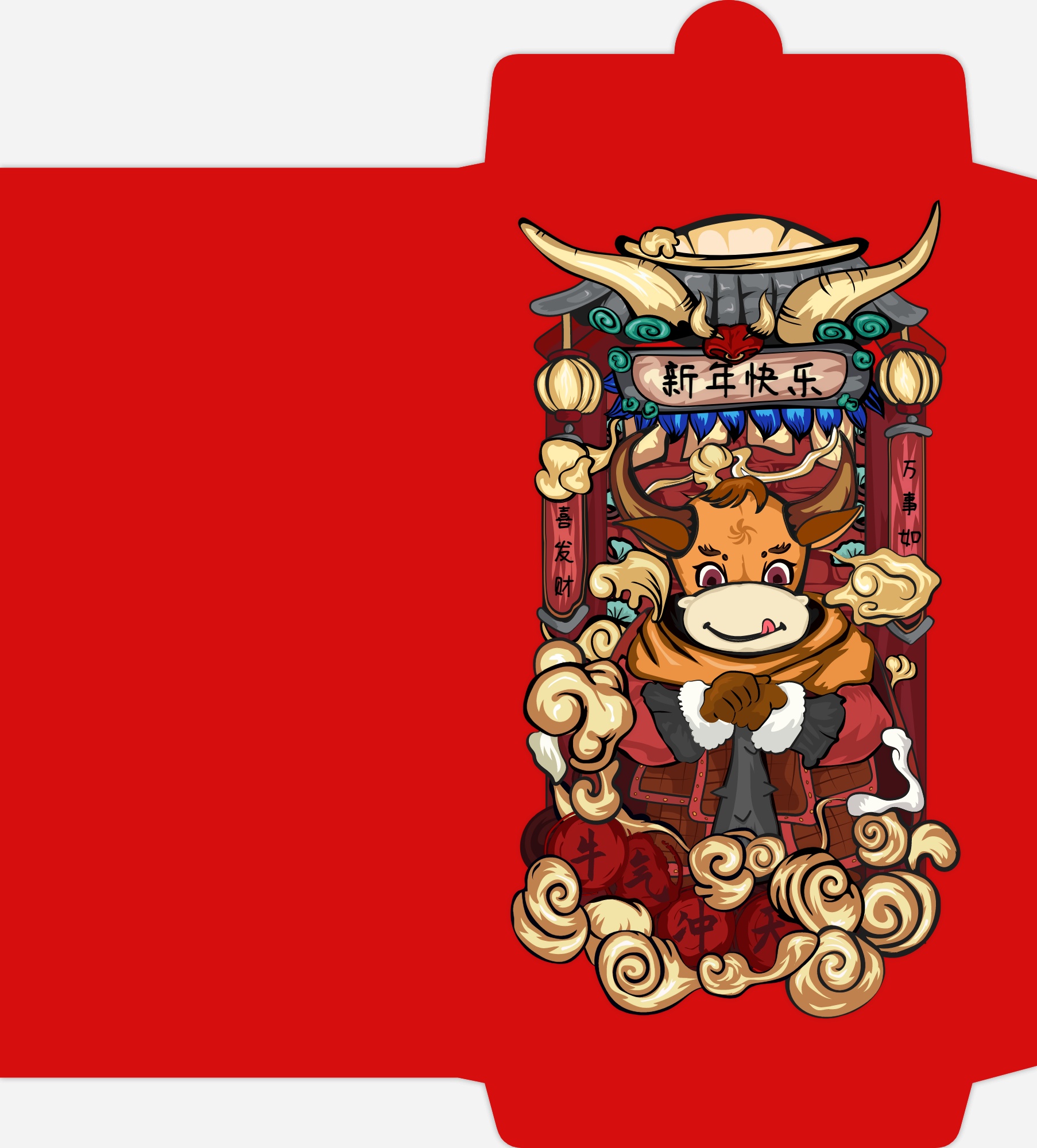 包小盒牛年大红包展开图