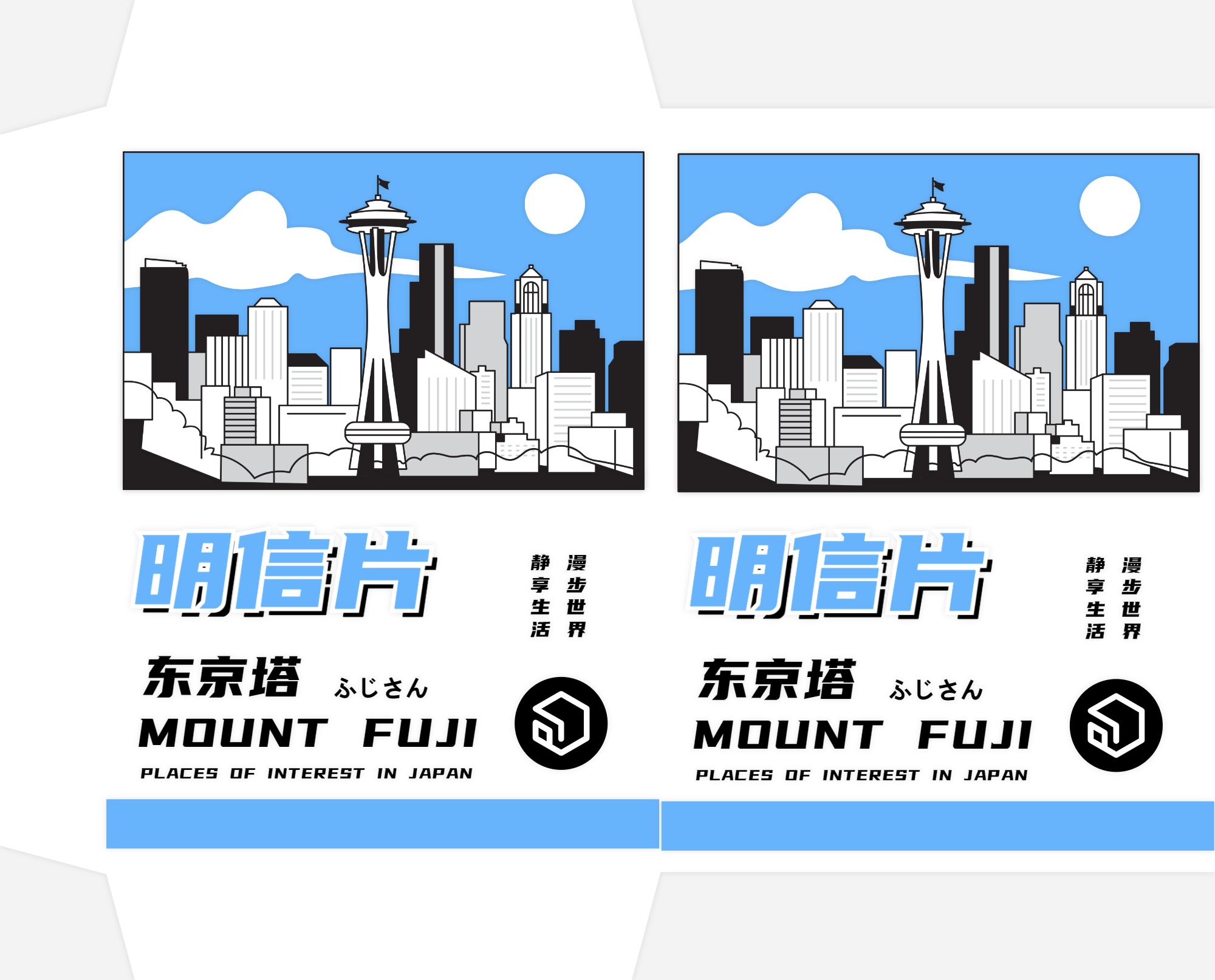 包小盒文创明信片封套包装设计展开图